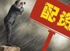 安全炒股配资门户的风险提示，你都看懂了吗？